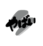 使いやすくポップなデカ文字スタンプ（個別スタンプ：36）