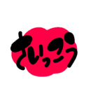 使いやすくポップなデカ文字スタンプ（個別スタンプ：39）