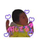 もあじろうのすたんぷ（個別スタンプ：4）