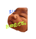 もあじろうのすたんぷ（個別スタンプ：12）