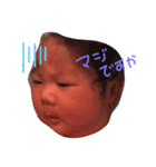 もあじろうのすたんぷ（個別スタンプ：16）
