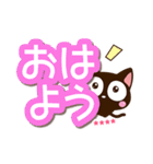 【シンプル大文字】小さい黒猫（カスタム）（個別スタンプ：1）