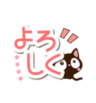 【シンプル大文字】小さい黒猫（カスタム）（個別スタンプ：2）