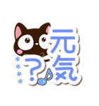 【シンプル大文字】小さい黒猫（カスタム）（個別スタンプ：3）