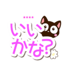 【シンプル大文字】小さい黒猫（カスタム）（個別スタンプ：10）