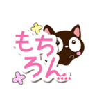 【シンプル大文字】小さい黒猫（カスタム）（個別スタンプ：11）