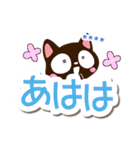 【シンプル大文字】小さい黒猫（カスタム）（個別スタンプ：20）