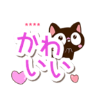 【シンプル大文字】小さい黒猫（カスタム）（個別スタンプ：24）