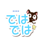 【シンプル大文字】小さい黒猫（カスタム）（個別スタンプ：35）