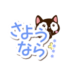 【シンプル大文字】小さい黒猫（カスタム）（個別スタンプ：38）