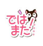 【シンプル大文字】小さい黒猫（カスタム）（個別スタンプ：39）