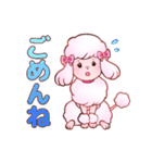 毎日使える★犬のふわこちゃん（個別スタンプ：9）