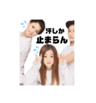 翔磨って何でこんなに愛おしいん。（個別スタンプ：3）
