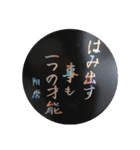 翔磨って何でこんなに愛おしいん。（個別スタンプ：14）