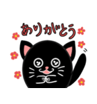 くろたま猫（個別スタンプ：4）