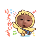 ベビーちゃん日常（個別スタンプ：6）