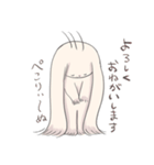 ちゃんきーすたんぷ03（個別スタンプ：2）
