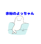 死語かな やっぱり？（個別スタンプ：1）