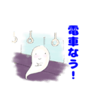 死語かな やっぱり？（個別スタンプ：3）