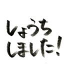 【鉛筆文字】よく使う挨拶文（個別スタンプ：4）