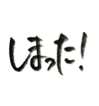 【鉛筆文字】よく使う挨拶文（個別スタンプ：30）