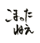 【鉛筆文字】よく使う挨拶文（個別スタンプ：31）