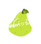 ⓒⓤⓣⓔ♡なフルーツ（個別スタンプ：7）