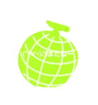 ⓒⓤⓣⓔ♡なフルーツ（個別スタンプ：8）