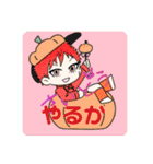 ヒノすた！<ヒノコんと愉快な仲間たち3>（個別スタンプ：31）