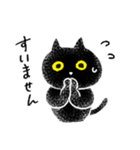 黒猫と毎日いっしょ（個別スタンプ：4）