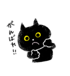 黒猫と毎日いっしょ（個別スタンプ：31）