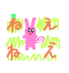 いろんな仲間たちの日常公開ver！（個別スタンプ：4）