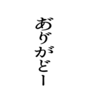 【BIG】使える濁点・濁音言葉（個別スタンプ：2）