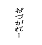 【BIG】使える濁点・濁音言葉（個別スタンプ：5）