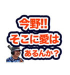 草野球・亀有「栄ボンバーズ」（個別スタンプ：9）