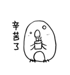 流行りに乗りたい！しろペンギン (中国語)（個別スタンプ：16）