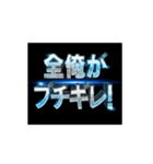 動く！映画の予告トレーラー風スタンプ2（個別スタンプ：13）