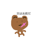 かわいい動物大集合❤！ 2（個別スタンプ：11）