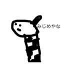 かわいい動物大集合❤！ 2（個別スタンプ：14）