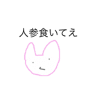 かわいい動物大集合❤！ 2（個別スタンプ：16）