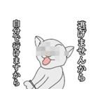 ぐれぞーも一生懸命。（個別スタンプ：9）