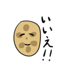 野菜紳士（個別スタンプ：3）
