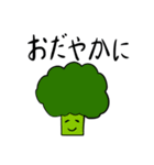 野菜紳士（個別スタンプ：6）