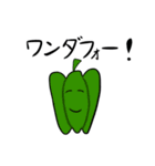 野菜紳士（個別スタンプ：10）