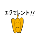 野菜紳士（個別スタンプ：11）
