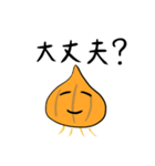 野菜紳士（個別スタンプ：18）