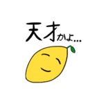 野菜紳士（個別スタンプ：21）