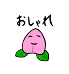 野菜紳士（個別スタンプ：24）
