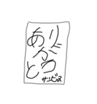 サンビス  スタンプ2（個別スタンプ：5）