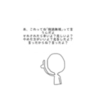 サンビス  スタンプ2（個別スタンプ：16）